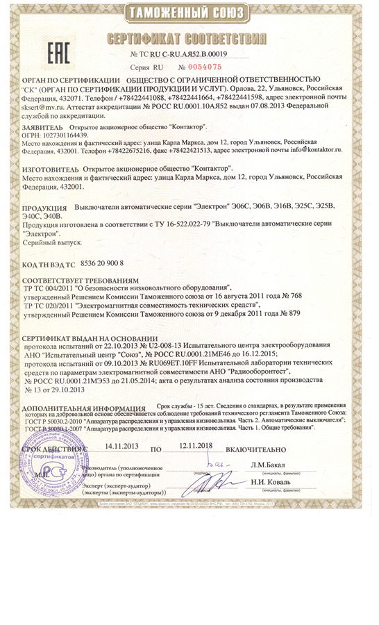 Магазин Электрон Дзержинск Каталог Магазин Электрон Дзержинск Каталог